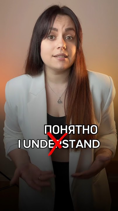 #english #английскийснуля #английскийязык #английский # ...