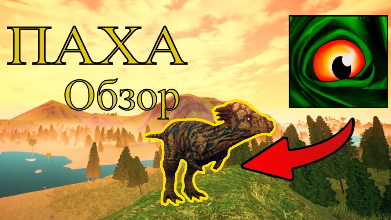 «Первый раз за Пахича... Он сильнее, чем я думал!»