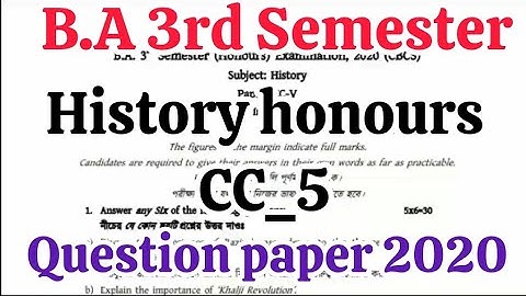 History honours BA 3rd Semester question paper CC_5 Question 2020 || Burdwan University Question