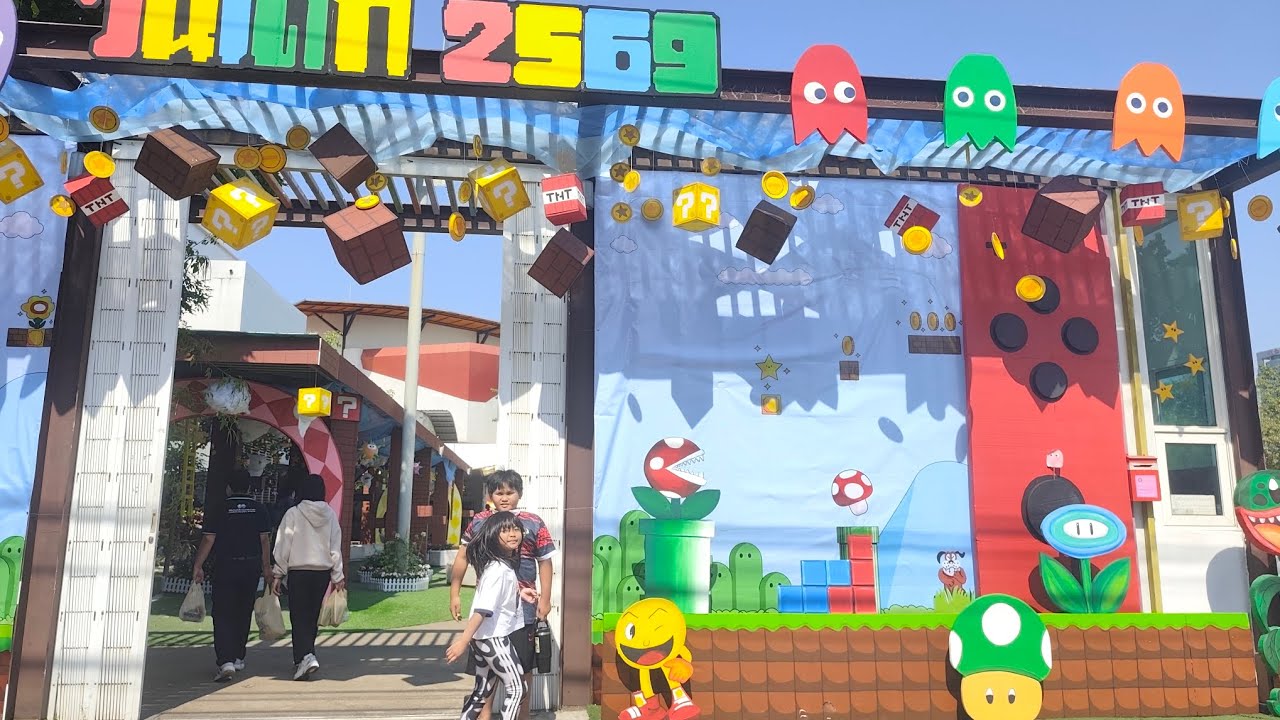 วันเด็กแห่งชาติ