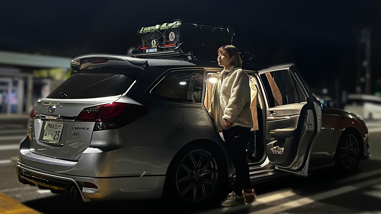 【年越し車中泊】DIYしたレガシィで車中泊をする夫婦のリアル
