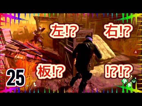 24 戦う前から気弱なトラッパー 最低限スペックでも Dbd がしたい Dead By Daylight デッドバイデイライト Youtube