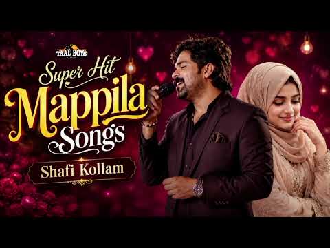 Mappila Pattukal Old Is Gold | Shafi Kollam Mappila Pattukal Malayalam Mappila Songs Nonstop