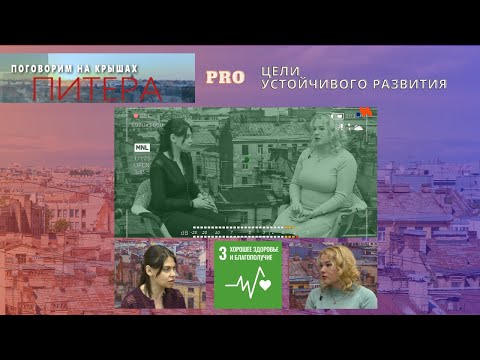 Здоровье - всему