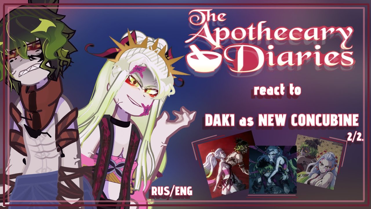 || Apothecary Diaries react to DAKI as NEW CONCUBINE ||2X|| ENG/RUS || 2/2 || AU || By:Nikoletta ||