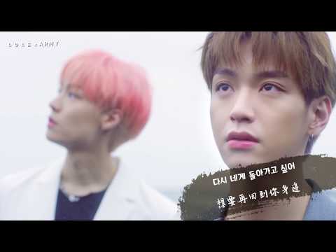【MV韓繁中字】N.Flying (엔플라잉) － HOW R U TODAY