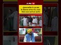 Viral News: पंजाब कांग्रेस ने CM मान के खिलाफ लगाए नारे, शराब पीकर सदन आने का आरोप| #breakingnews