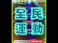 居然不是美國 前立委曝:這2國是首選 #有錢人 #移民 #資產配置 #美股 #新加坡