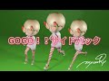 【MV】GOGO!!サイドバック/myuuRy