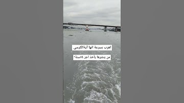 لا تهرب من قران كريم