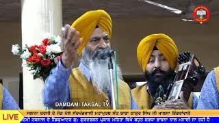 Nirmal Singh Noor da dhadi jatha