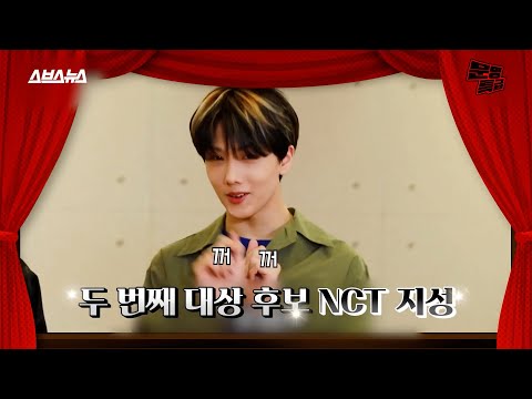 [NCT 지성] 문특 박지성 CUTE라고 지금