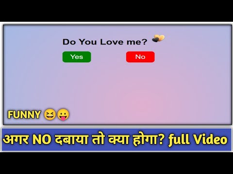 Do You Love