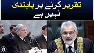 Speech is not prohibited: Chief Justice - Shaukat Siddiqui dismissal case - Aaj News