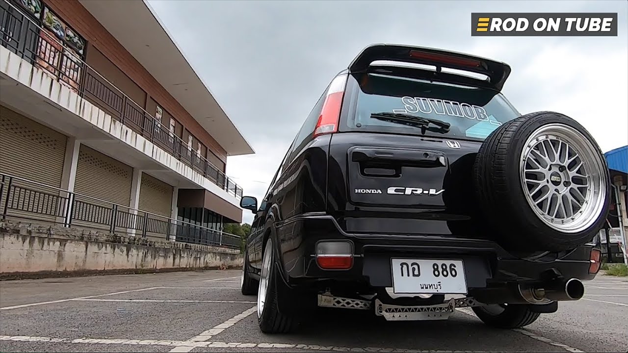 Honda CR-V เจนหนึ่ง อเนกประสงค์ยุค 90 แต่งหล่อจับย่อสไตล์ฟลัช - Rod On Tube