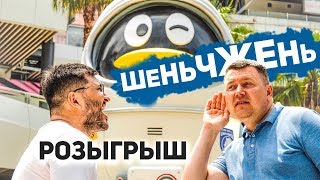 ДЕЛОВАЯ ПОЕЗДКА ► ШЕНЬЧЖЕНЬ 📱 РЫНОК ЭЛЕКТРОНИКИ 👨‍💻 ИНТЕРВЬЮ С ПРЕДПРИНИМАТЕЛЕМ