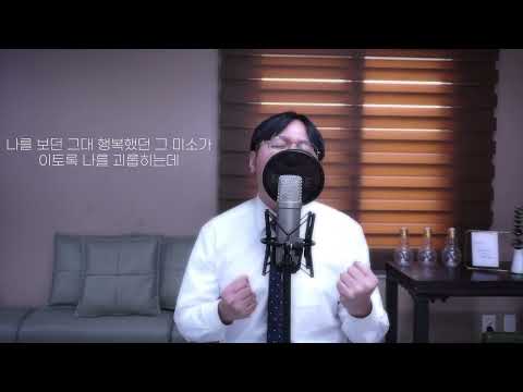 [COVER] 정동원 - 하염없이 (Endlessly) Cover by 웅스타 woongstar