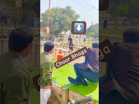 Choor