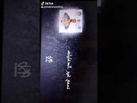 Mouh Milano Mazalni Kima Bekri Status