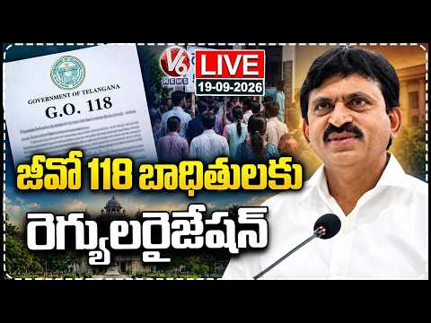 LIVE : Minister Ponguleti Distributes Documents to G.O. 118 Beneficiaries | V6 NEWS - V6NEWSTELUGU