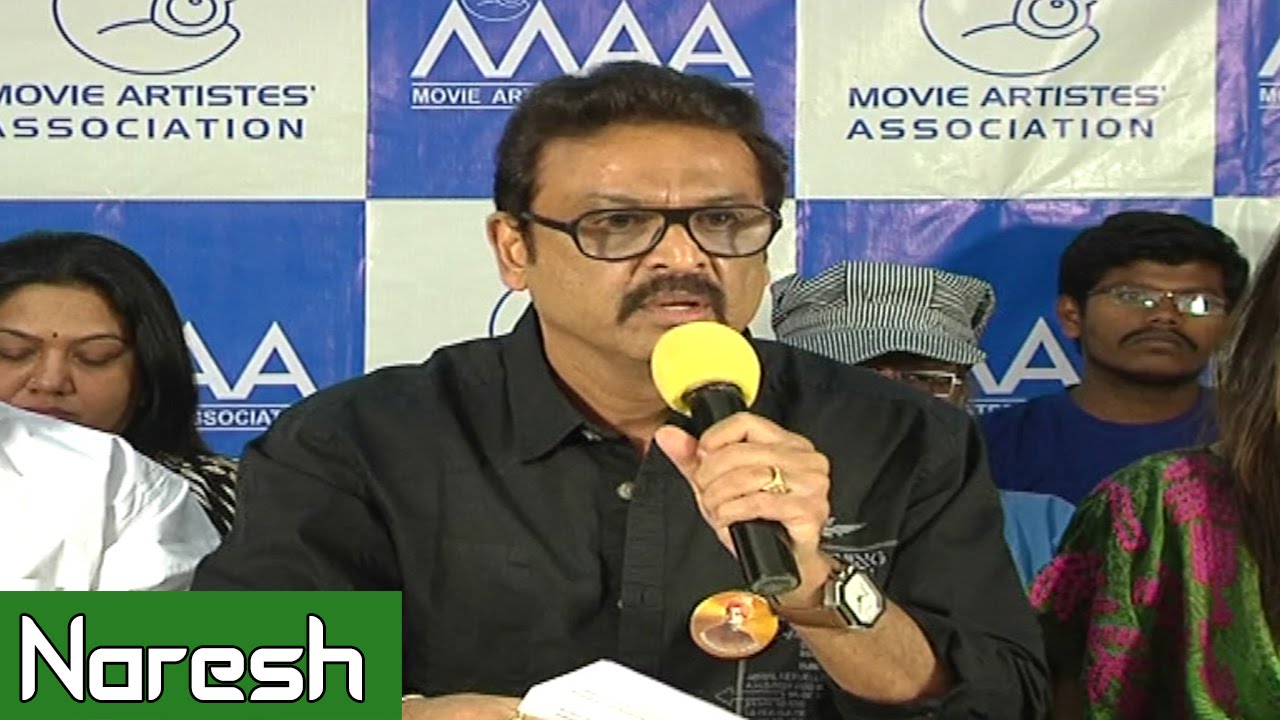Naresh Speech Movie Artist Association (MAA) Press Meet - 2016