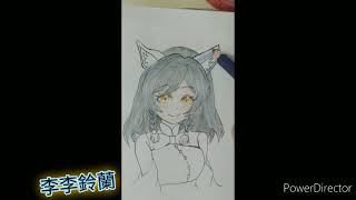 draw Vtuber 李李鈴蘭 #李李鈴蘭