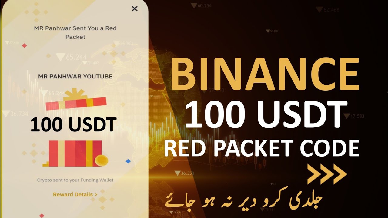 Red packet code in Binance today || Binance Red packet code today || today Binance Red packet code 