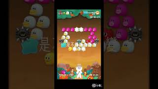Bubble2  3308  寵：跳跳虎+大雄《主題特效：春遊～》