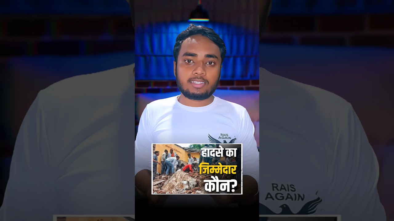 Rajsthan Jhalawar School Accident