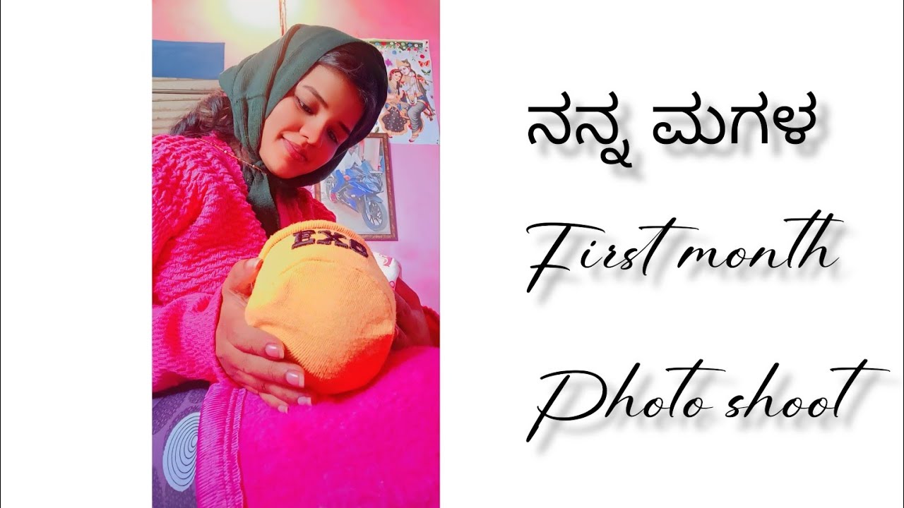 My baby first month photoshoot/ newborn baby photo shoot 