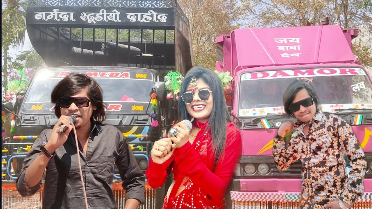 Avtar DJ Sound Dahod | Damor Dj para | Arjun R Meda Dj live Timli Dance ...