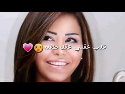 كلمات اغنيه جذبني ما شفت مثله