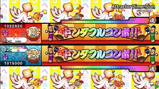 【創作譜面】Laur - Attractor Dimension 【OpenTaiko】