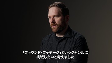 【ファウンド・フッテージへのこだわり】映画『シェルビー・オークス』監督インタビュー【12/12(FRI)公開】