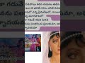 Priyatama Nanu Palakarinchu 🎶 | Emotional Telugu Song | Raw Singing (No Music) ❤️ #Shorts