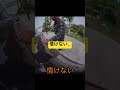 【注意喚起】ドラレコは必ず付けよう。