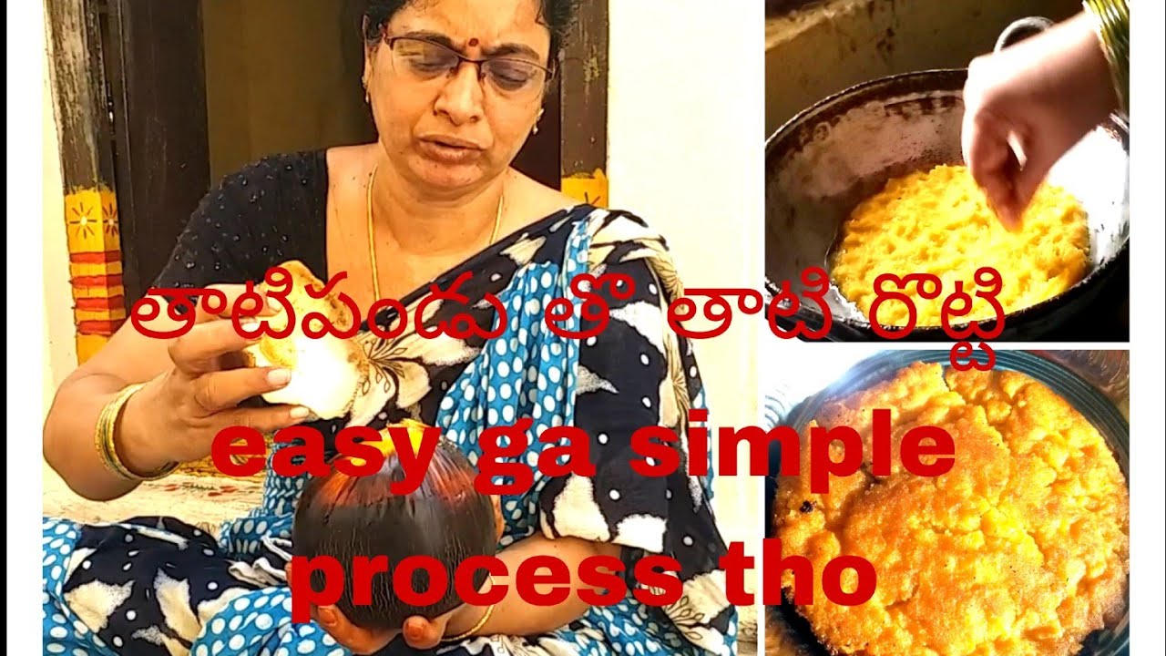 Tati Rotti Tati rotti pathakalapu palletori vanta anni seasons lo dorakadu meeru ...