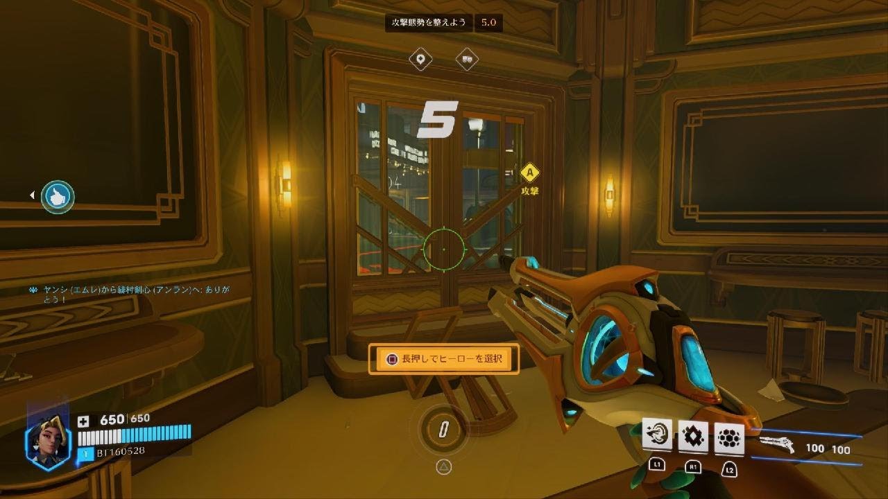 Overwatch　628　タンク