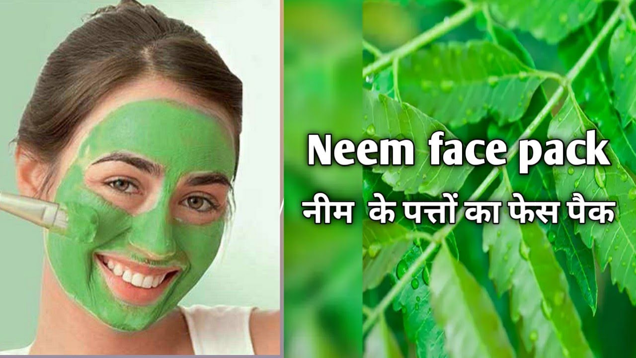 Neem Face Pack at Home YouTube