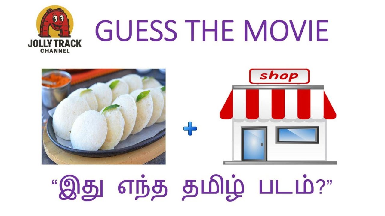 Guess the Tamil Movie Name from Clues – Test Your Film Knowledge!