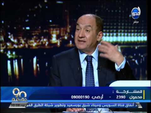 90 دقيقة اية مشكلة الدولة مع مدمن الحشيش ولماذا يتم محاربته والقضاء علي ترويج المخدرات