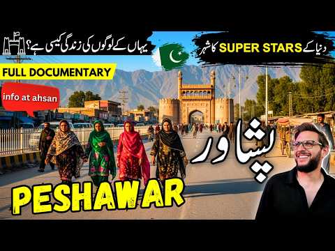           پشاور کی سیر  