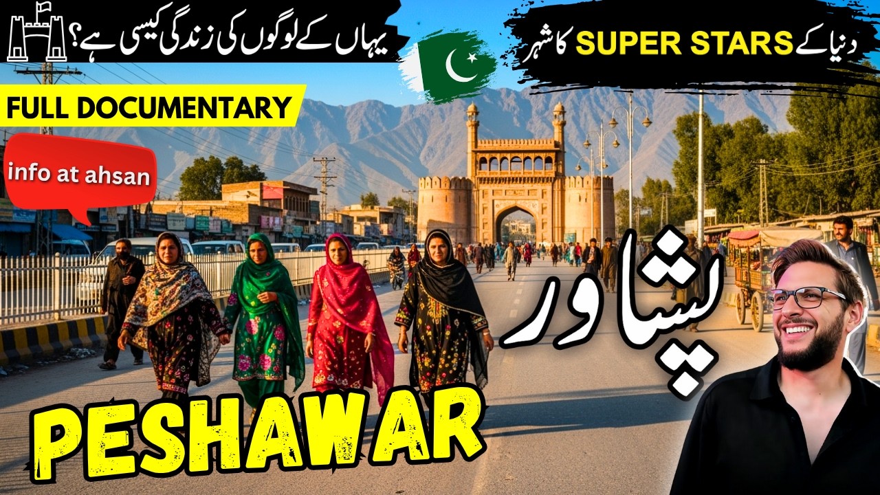 Peshawar KPK Travel Urdu | Amazing facts and History of Peshawar | پشاور کی سیر | Pakistan Travel