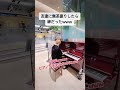 【TikTok】ストリートピアノで友達に無茶ぶりしたらなんでも弾いてくれるw【シル・ヴ・プレジデント】