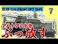 【ゆっくり実況】#7 WTを狂わせたハーフトラック【WarThunder・アハトラ・ドイツ・戦争ゲーム】