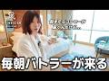 【専属バトラー生活】ホテル14万＋天ぷら4万。ディズニークルーズ前泊。