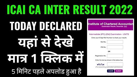 icai ca inter result 2022 kaise dekhe janiye, how to check icai ca intermediate result 2022, ca