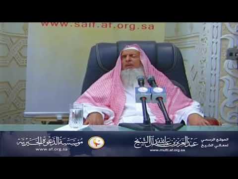 ما أصاب من مصيبة في الأرض ولا في أنفسكم إلا في كتاب سماحة الشيخ عبد العزيز آل الشيخ