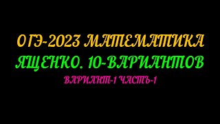 : -2023 10 . -1 -1