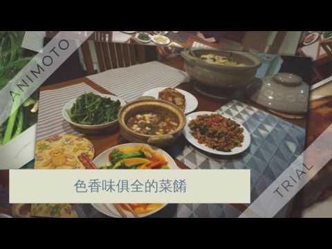 食物故事集｜泰式打拋自己做［花絮篇］